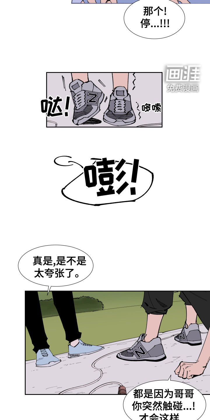 第23话2