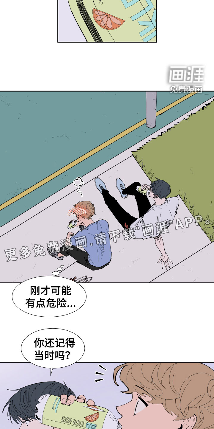 第23话4