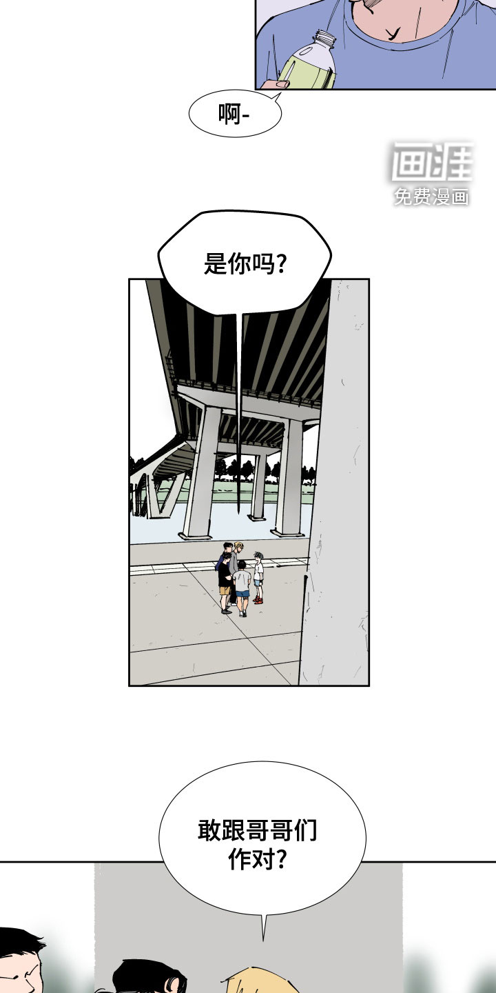 第23话6