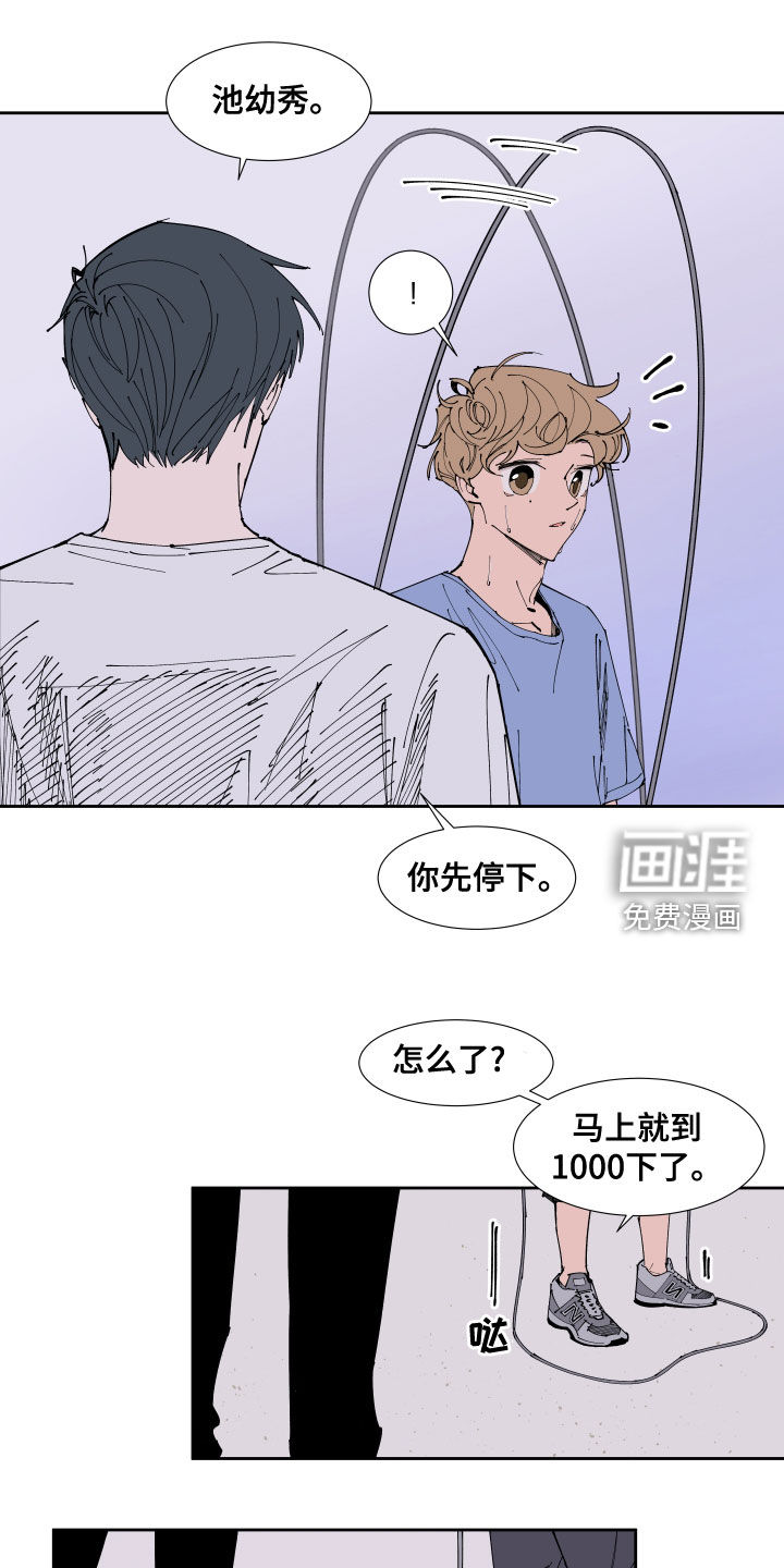 第22话14