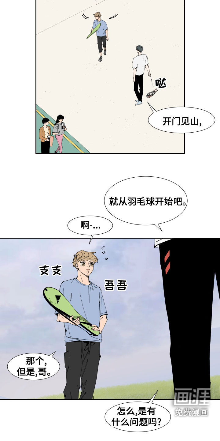 第22话3