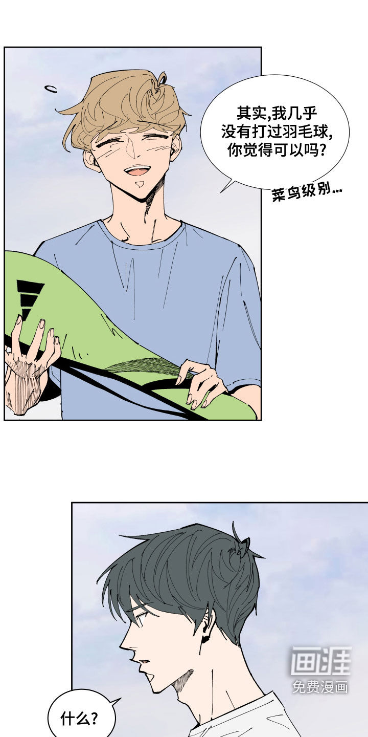 第22话4