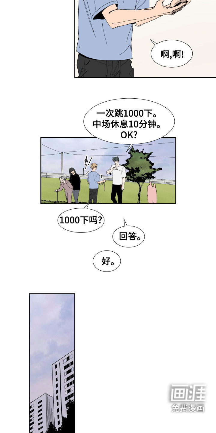 第22话8