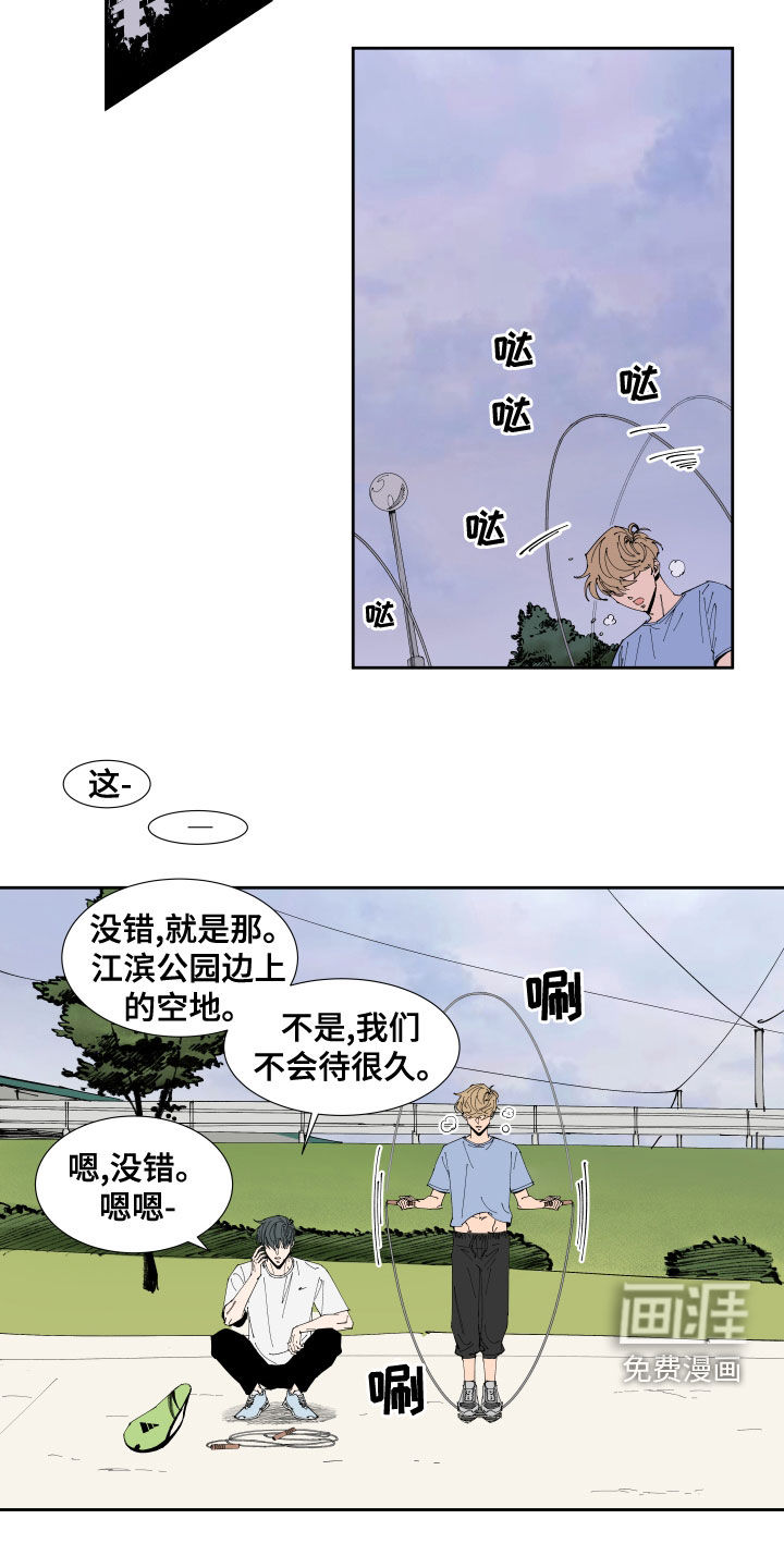 第22话9