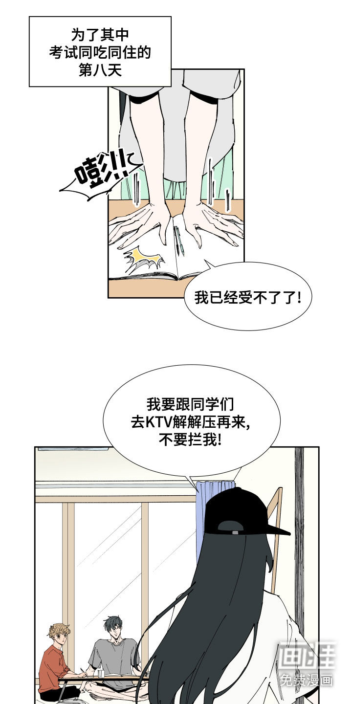 第21话0