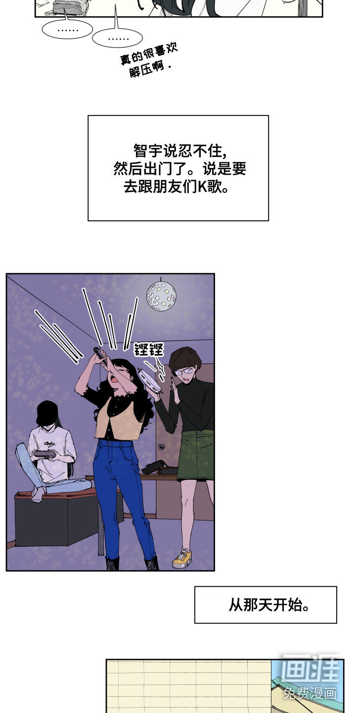 第21话1
