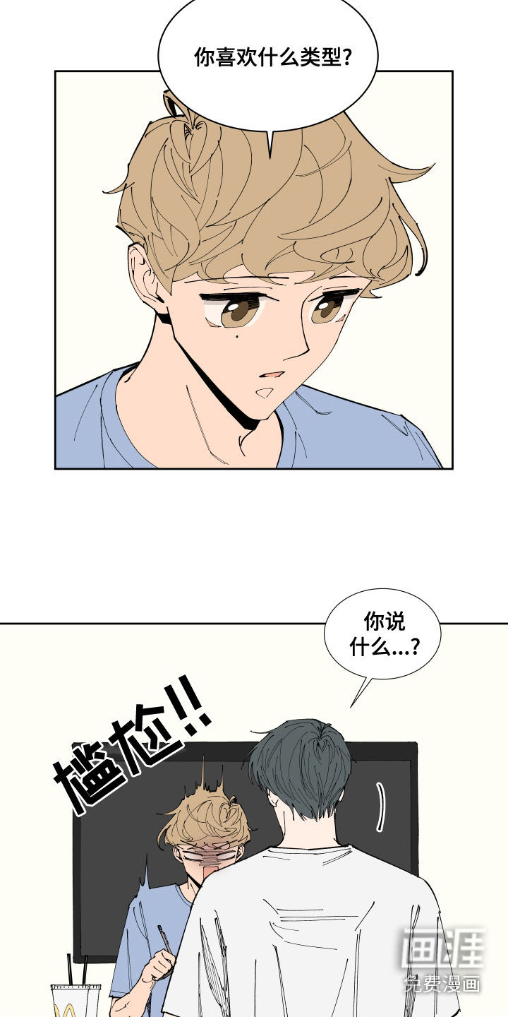 第21话13