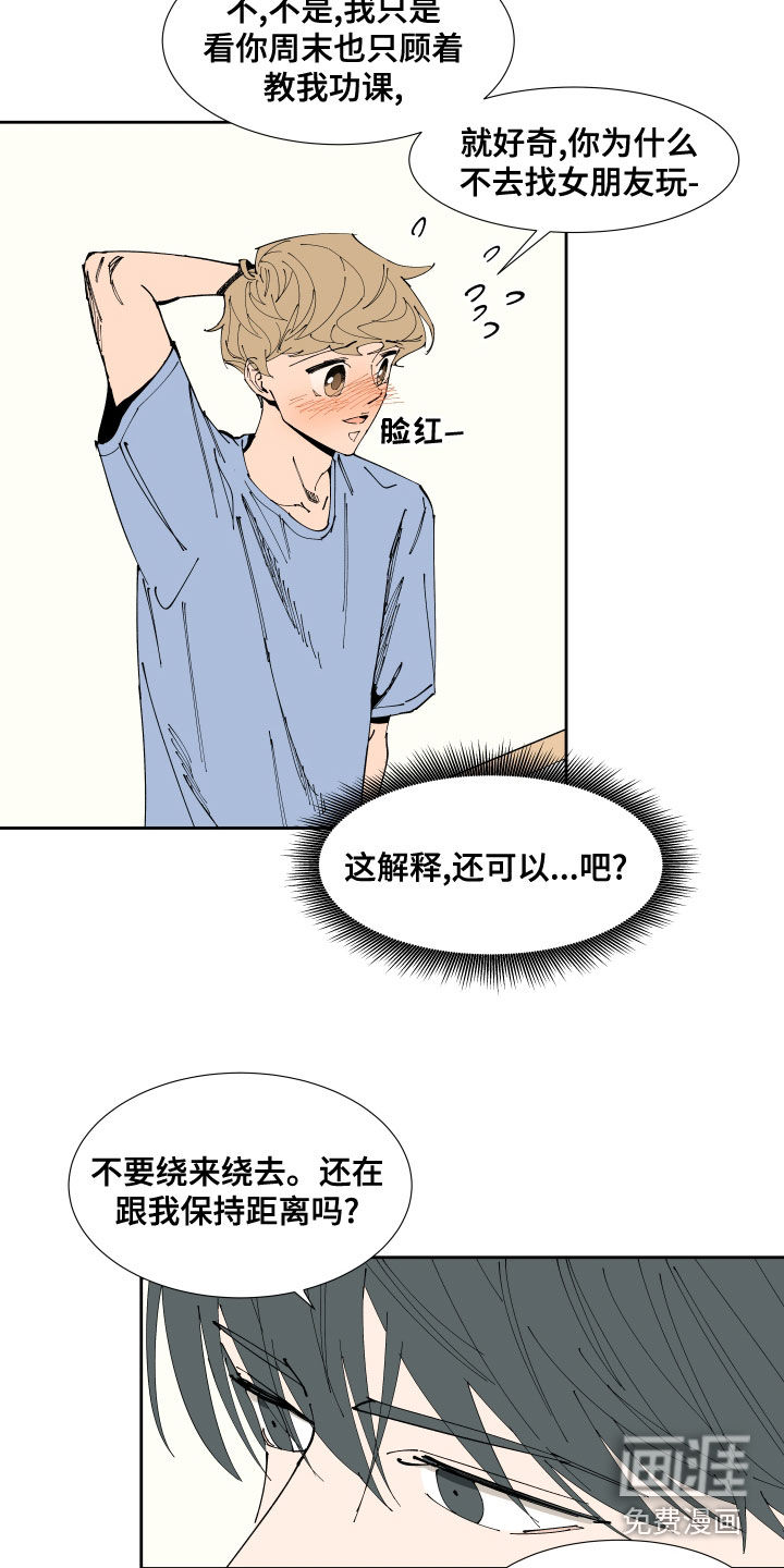 第21话15