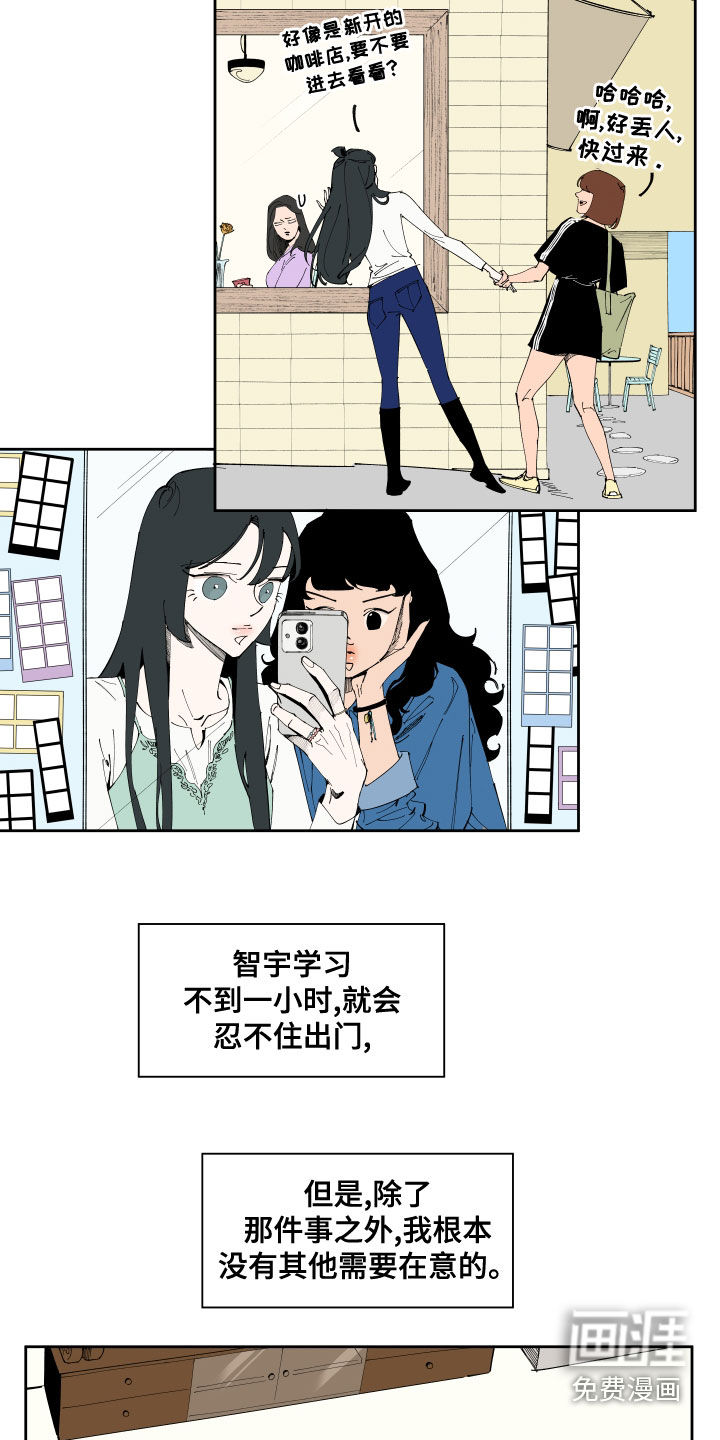 第21话2