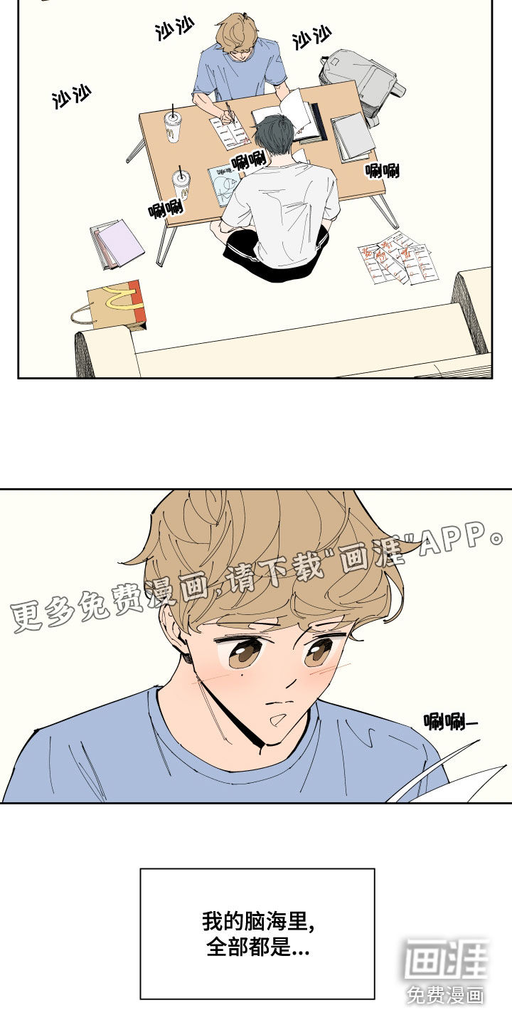 第21话3