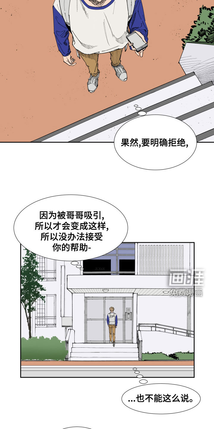 第20话1