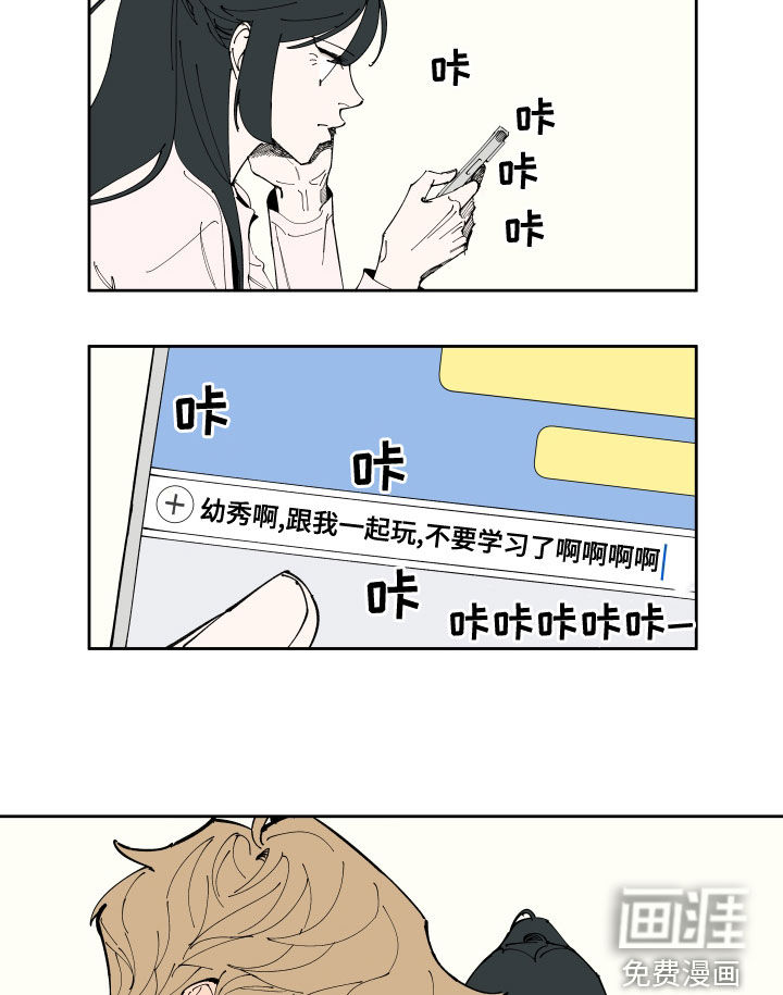 第20话11