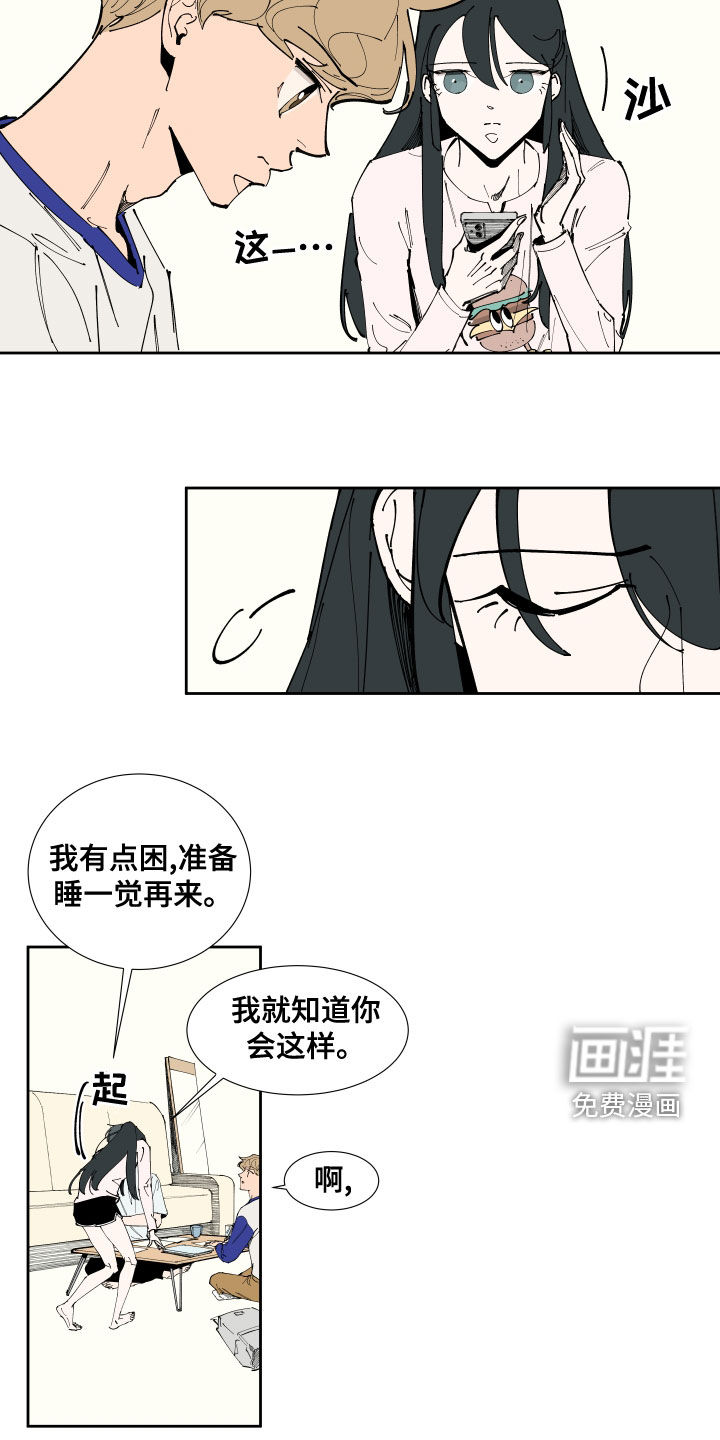 第20话12
