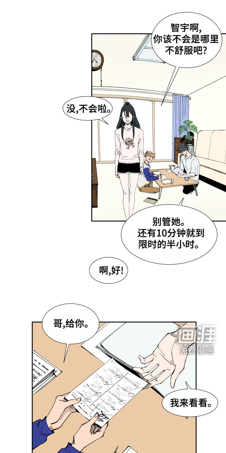 第20话13