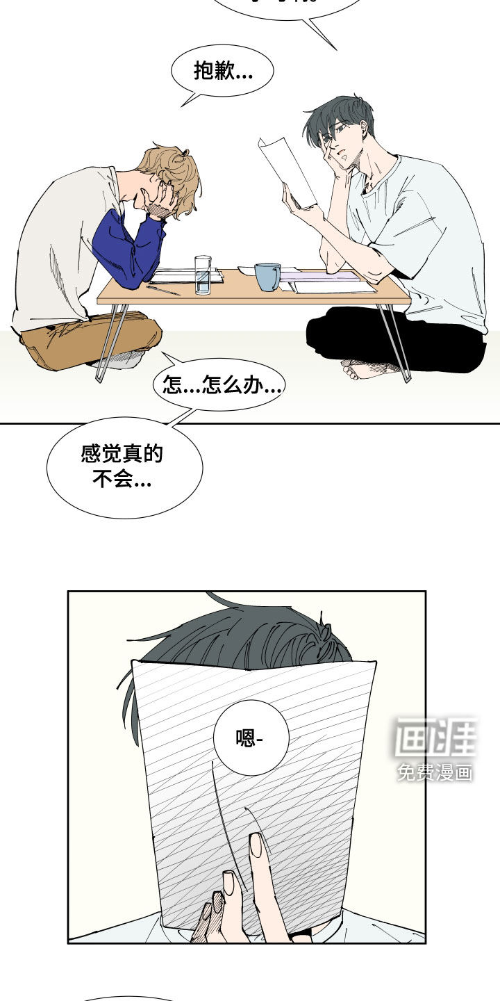第20话15