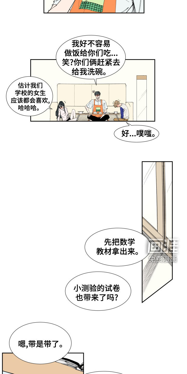 第20话8