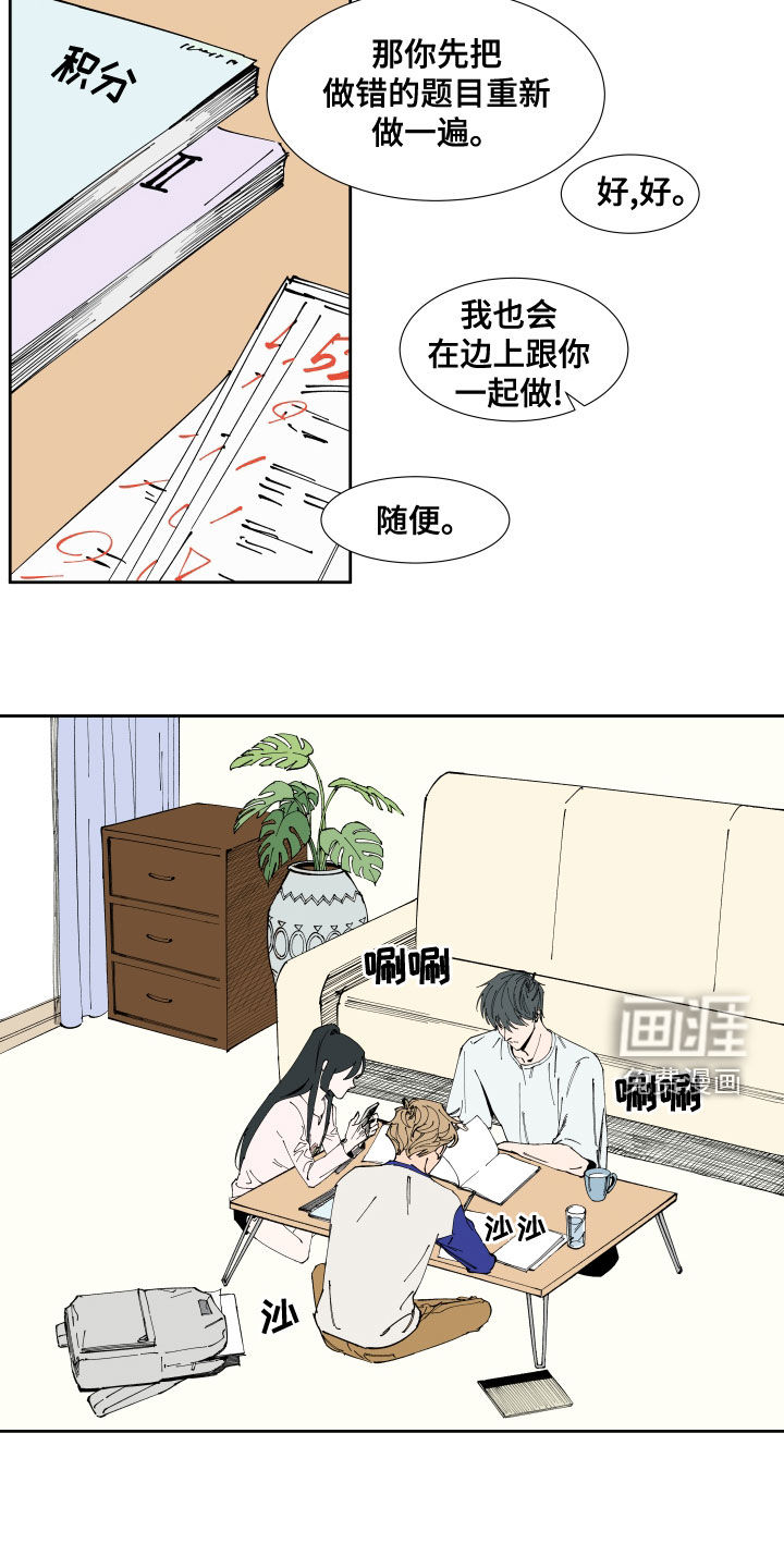 第20话9