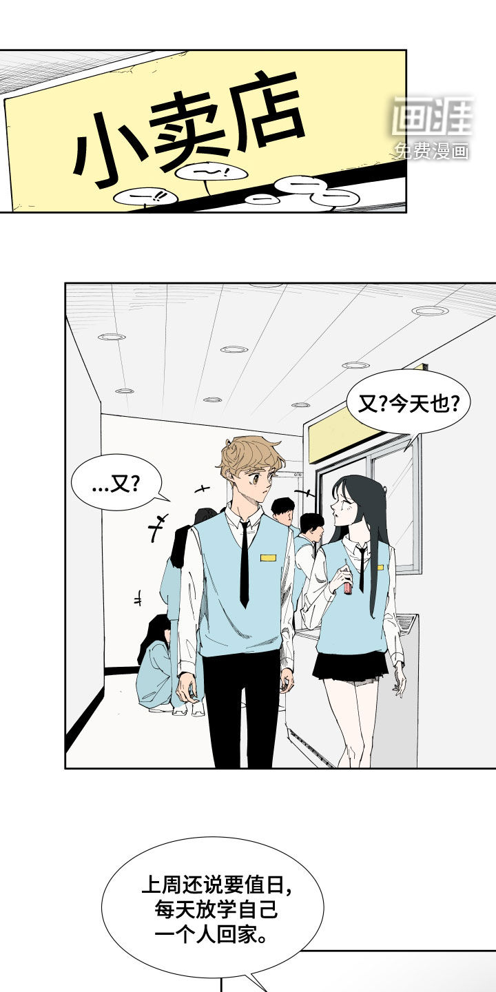 第19话0