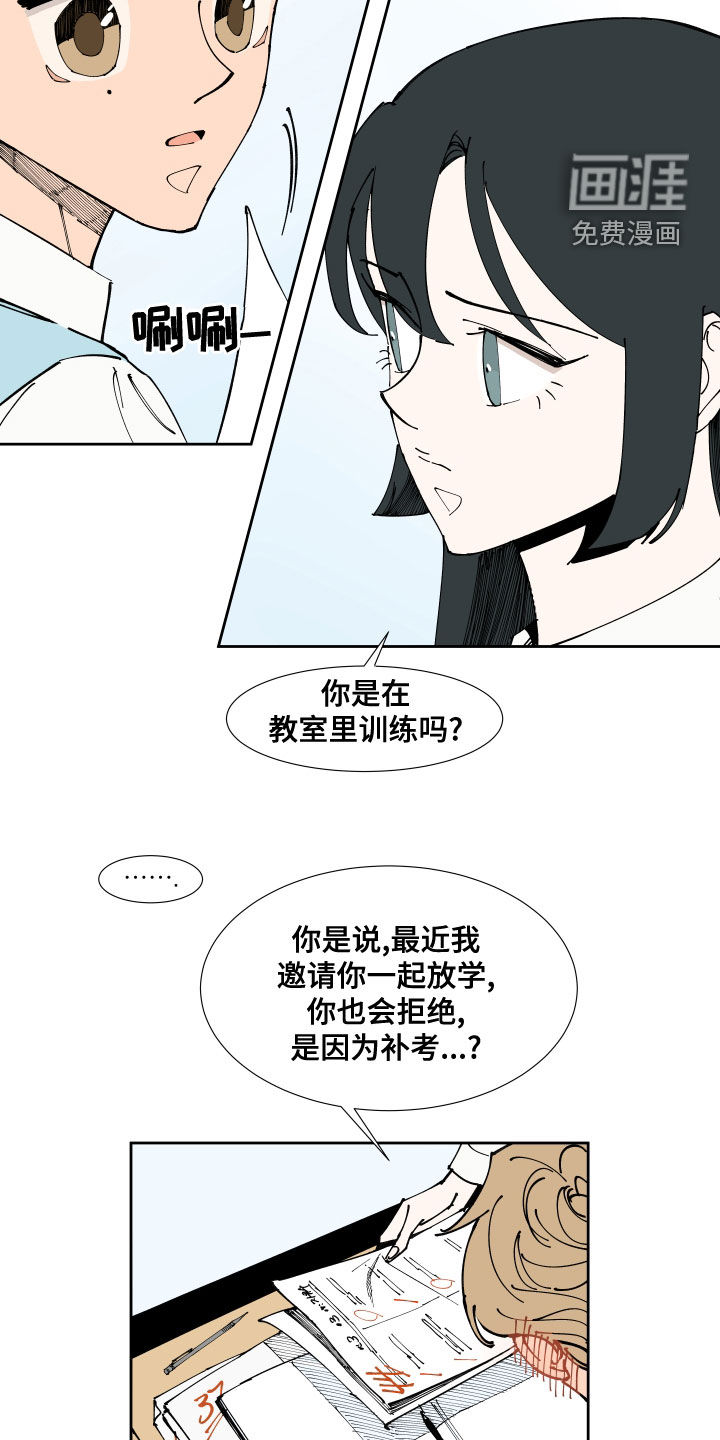 第19话10