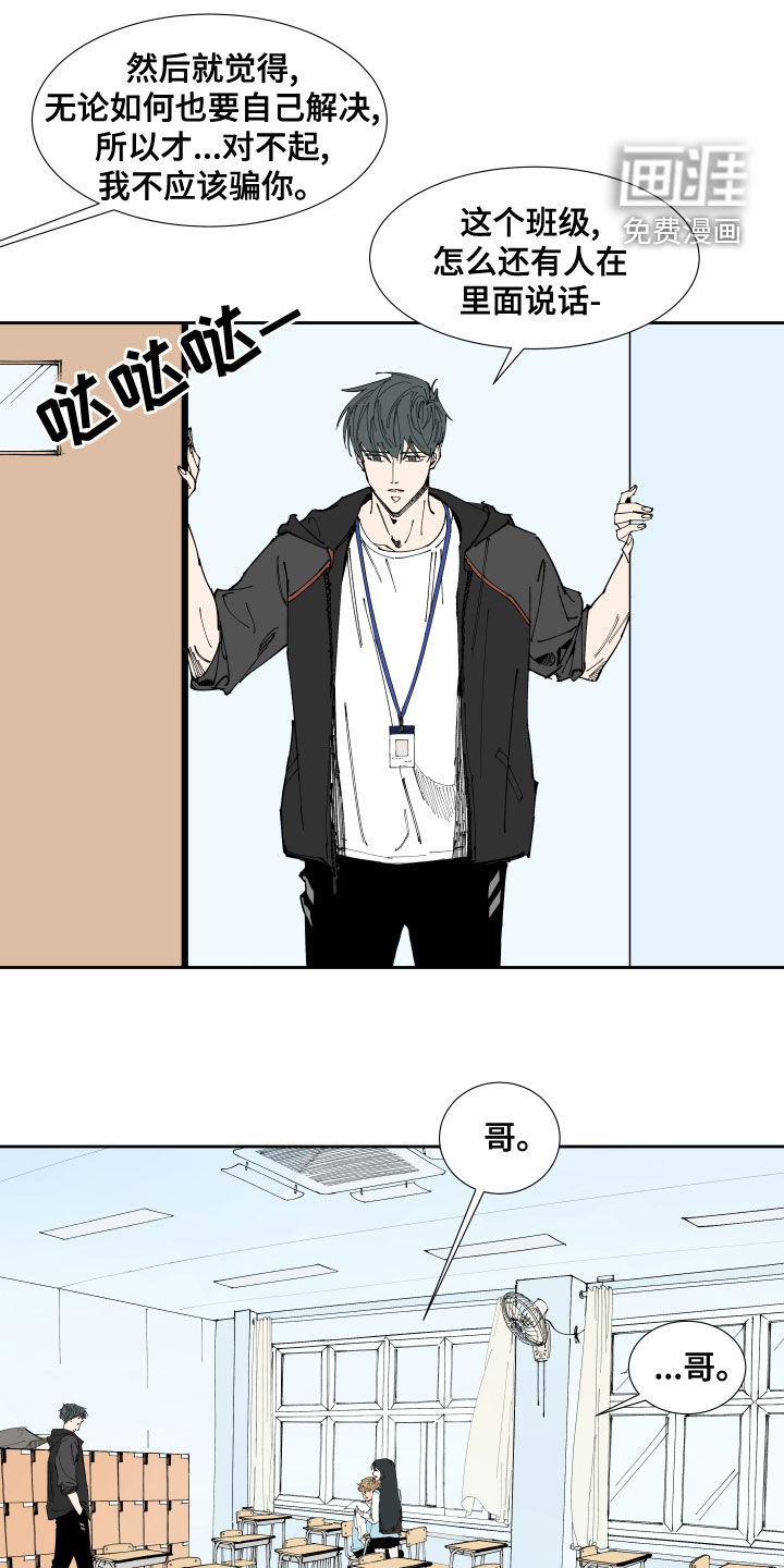第19话12