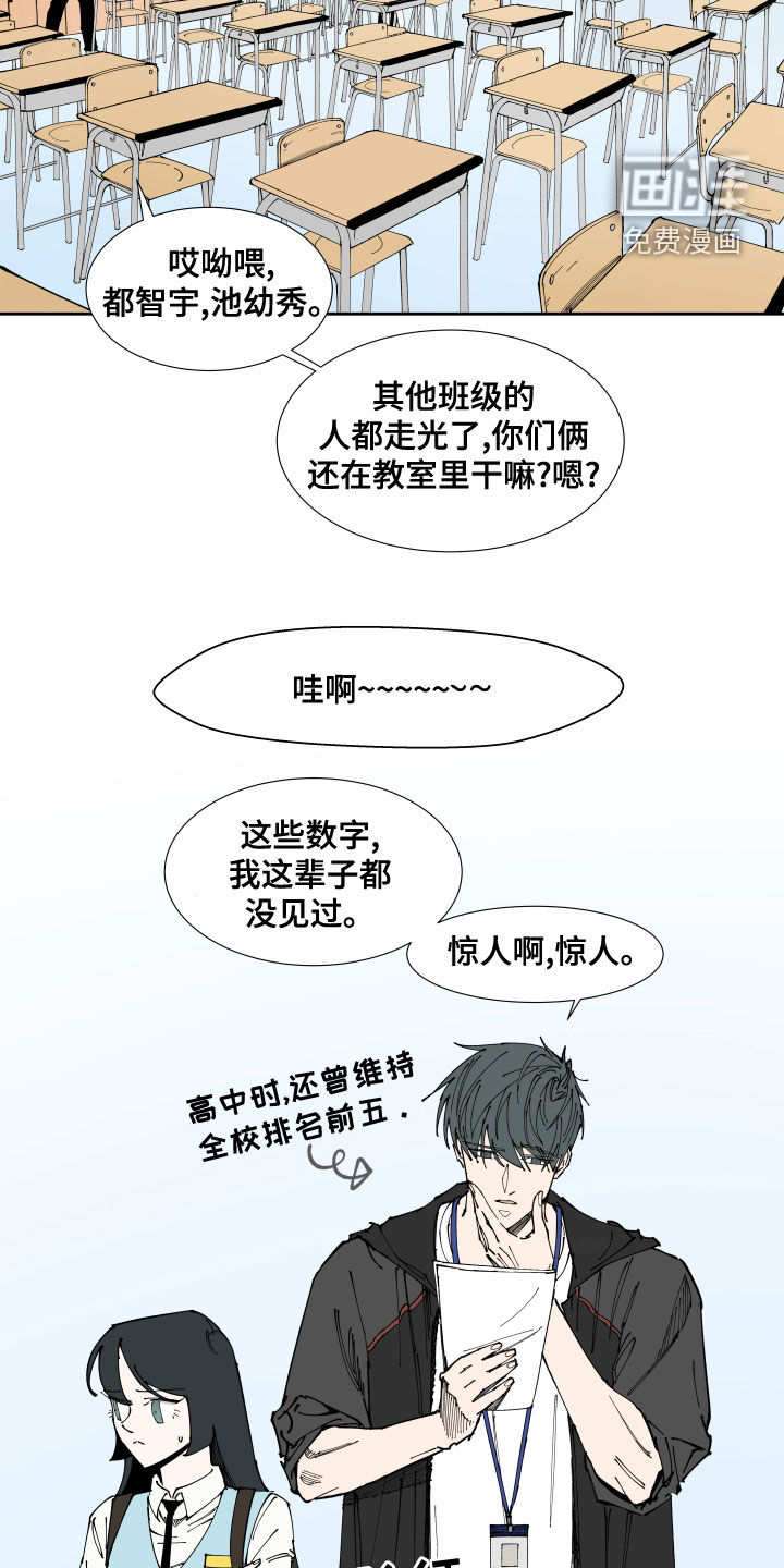 第19话13