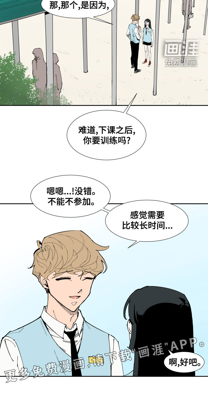 第19话2