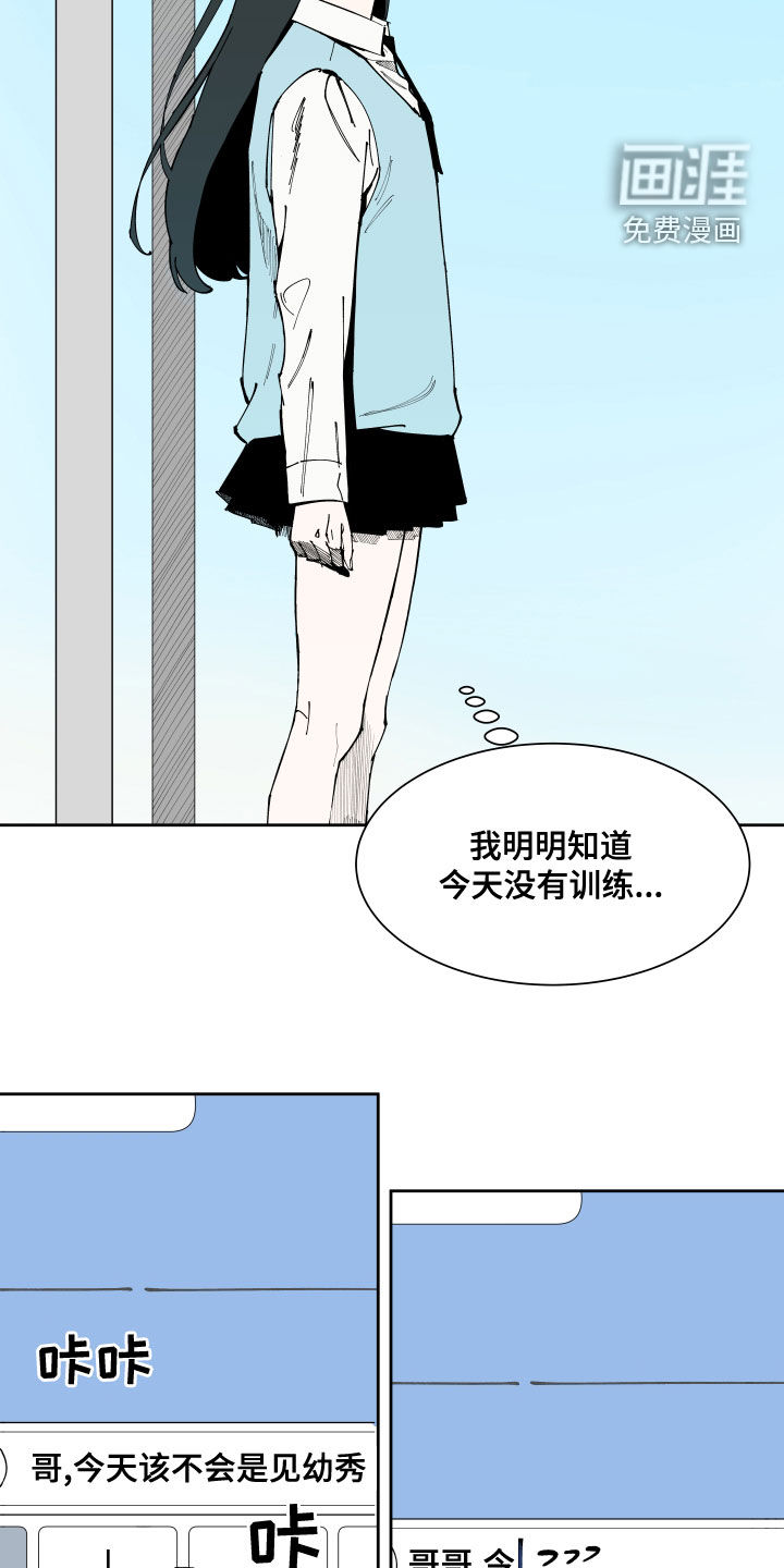 第19话5