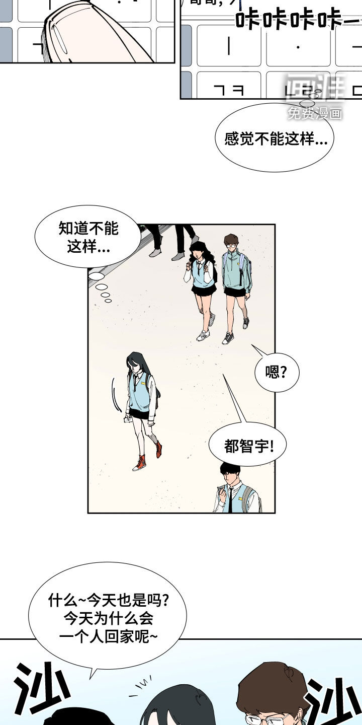 第19话6