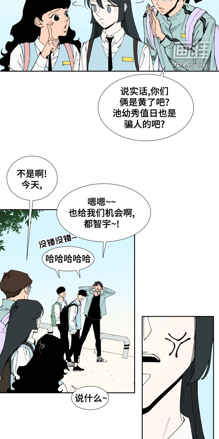 第19话7