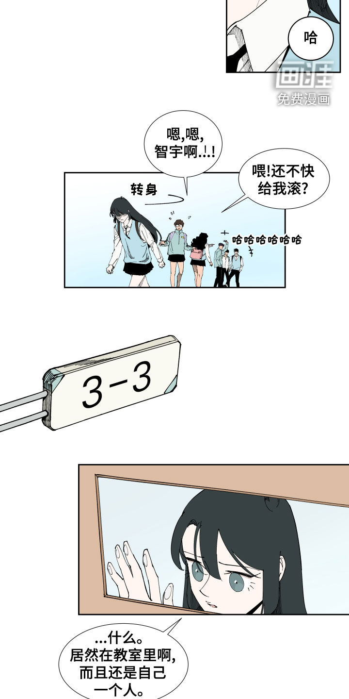 第19话8