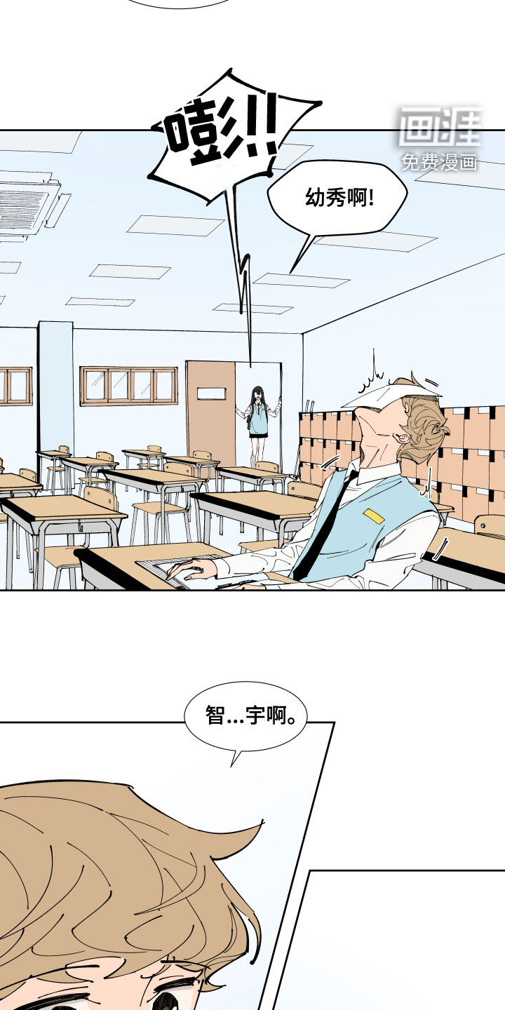 第19话9