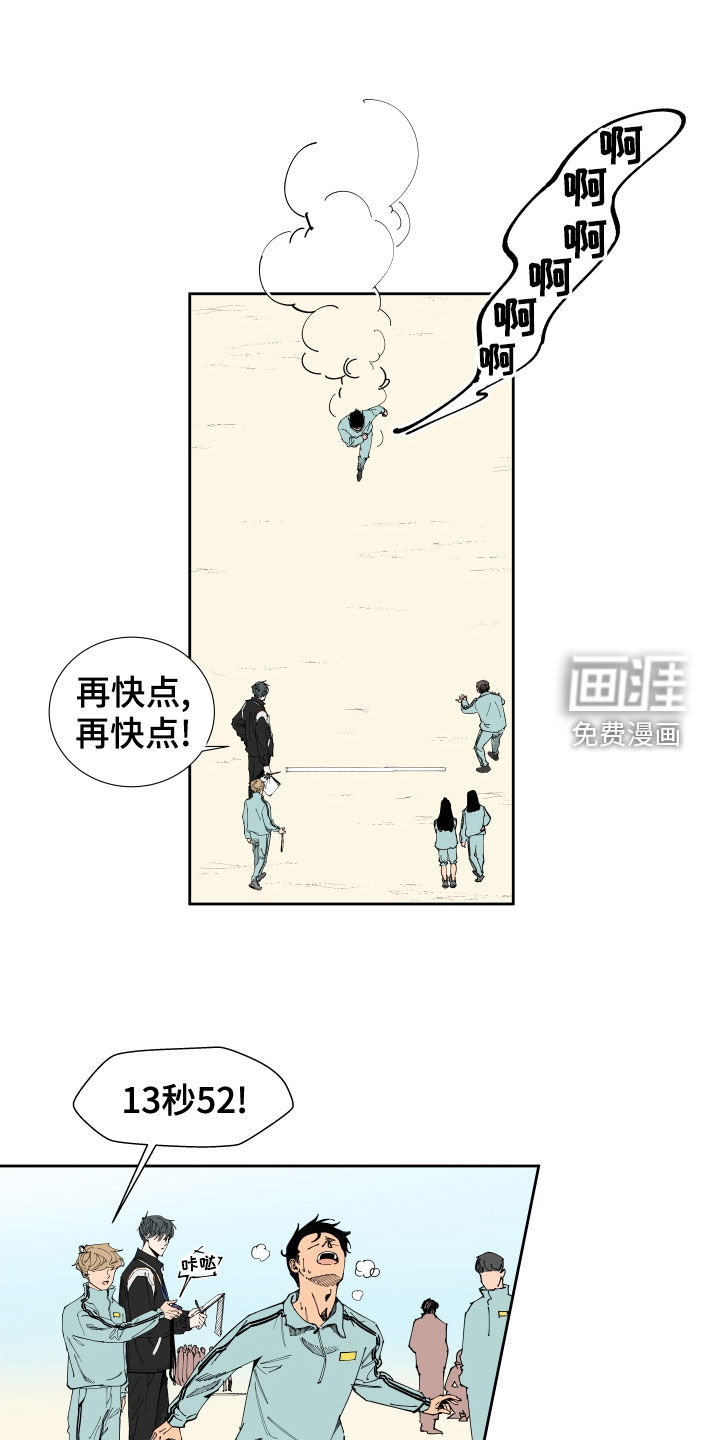 第18话0