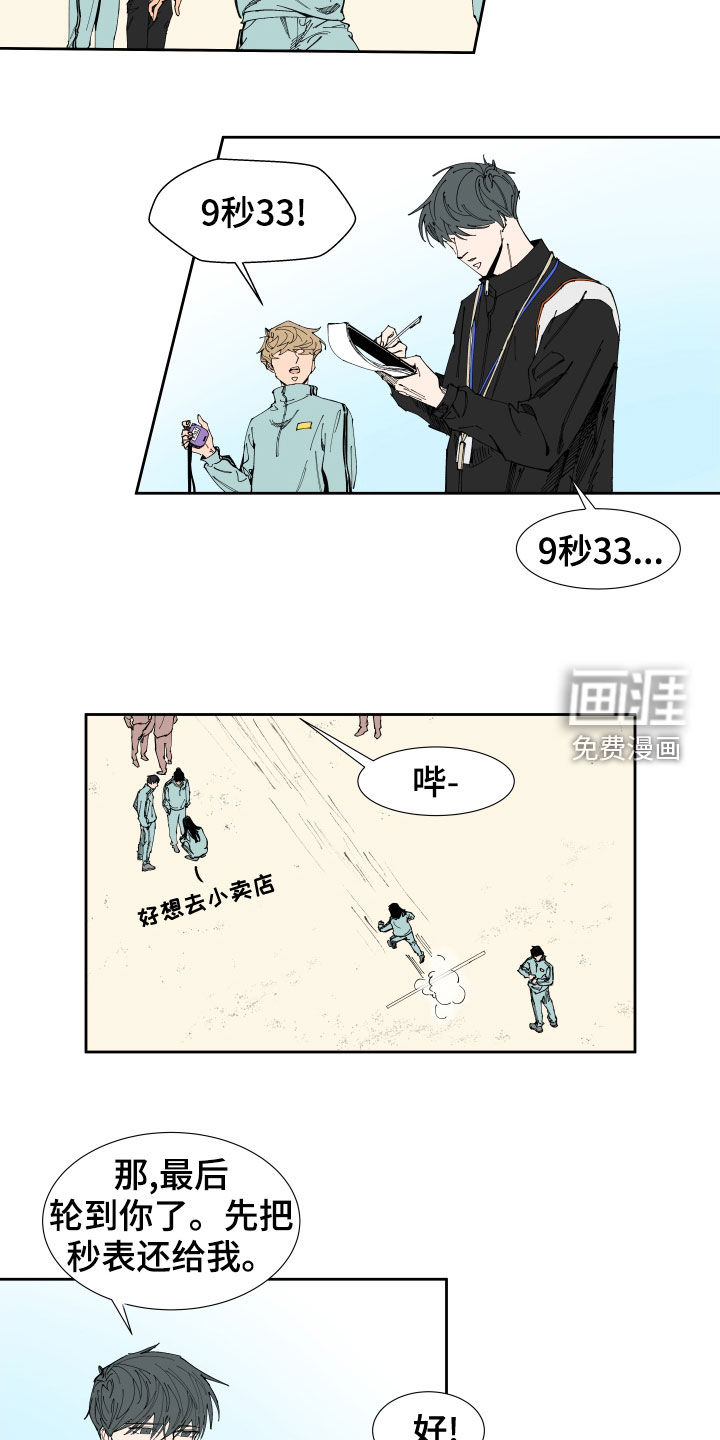 第18话1