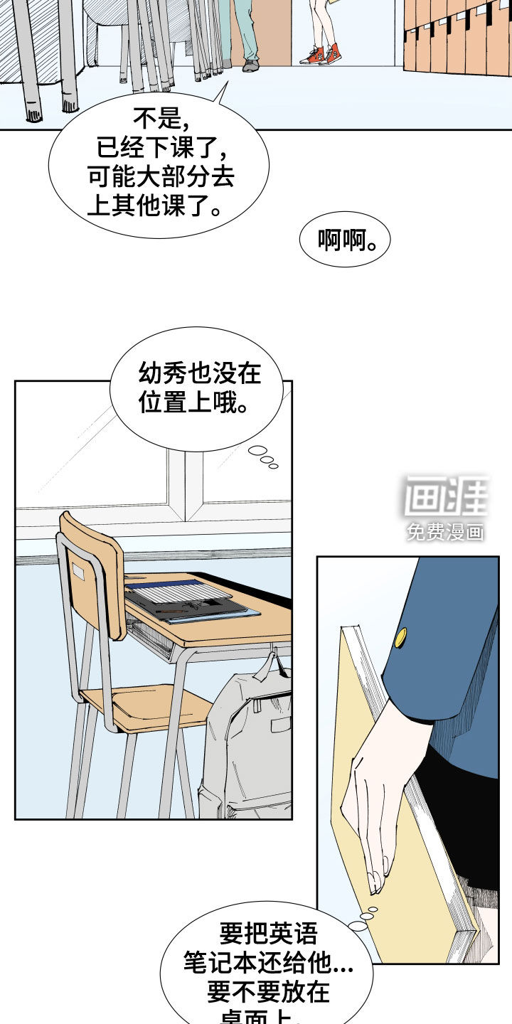 第18话10