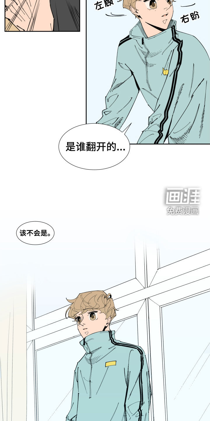 第18话17