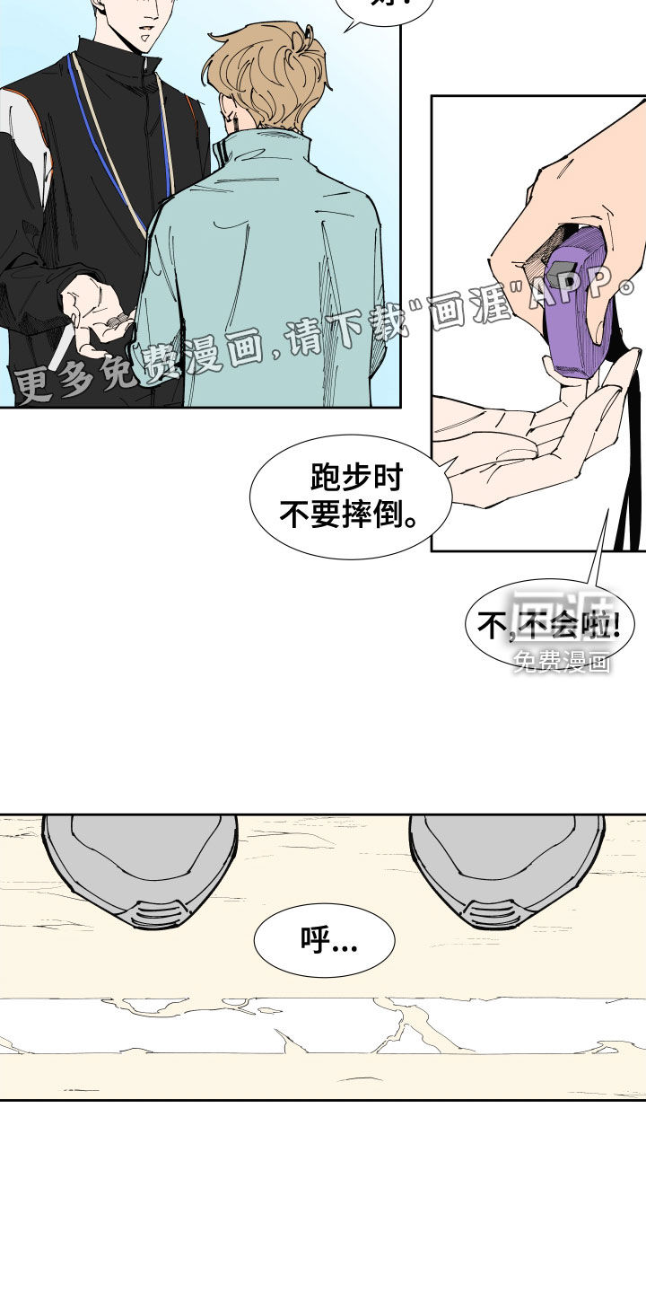 第18话2
