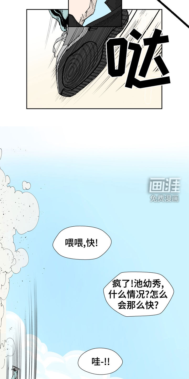 第18话4