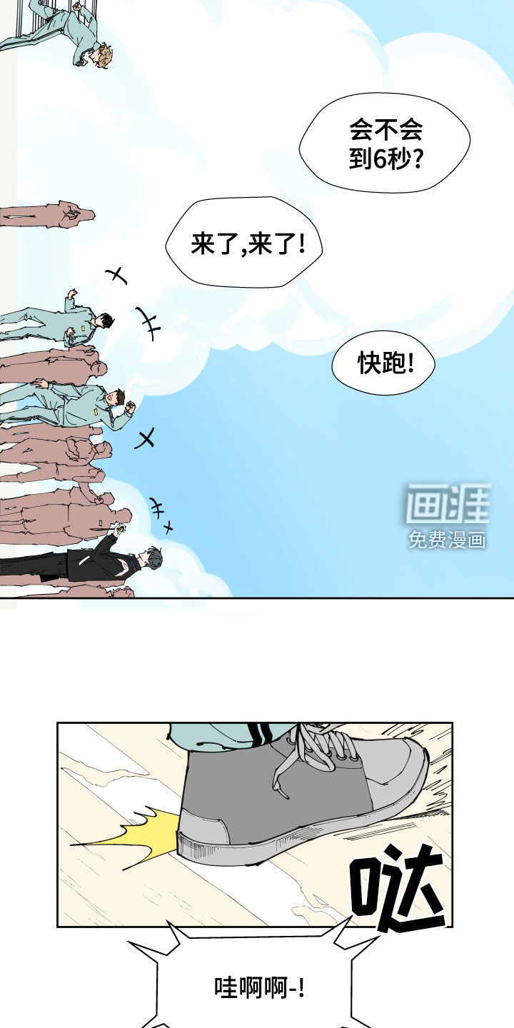 第18话5