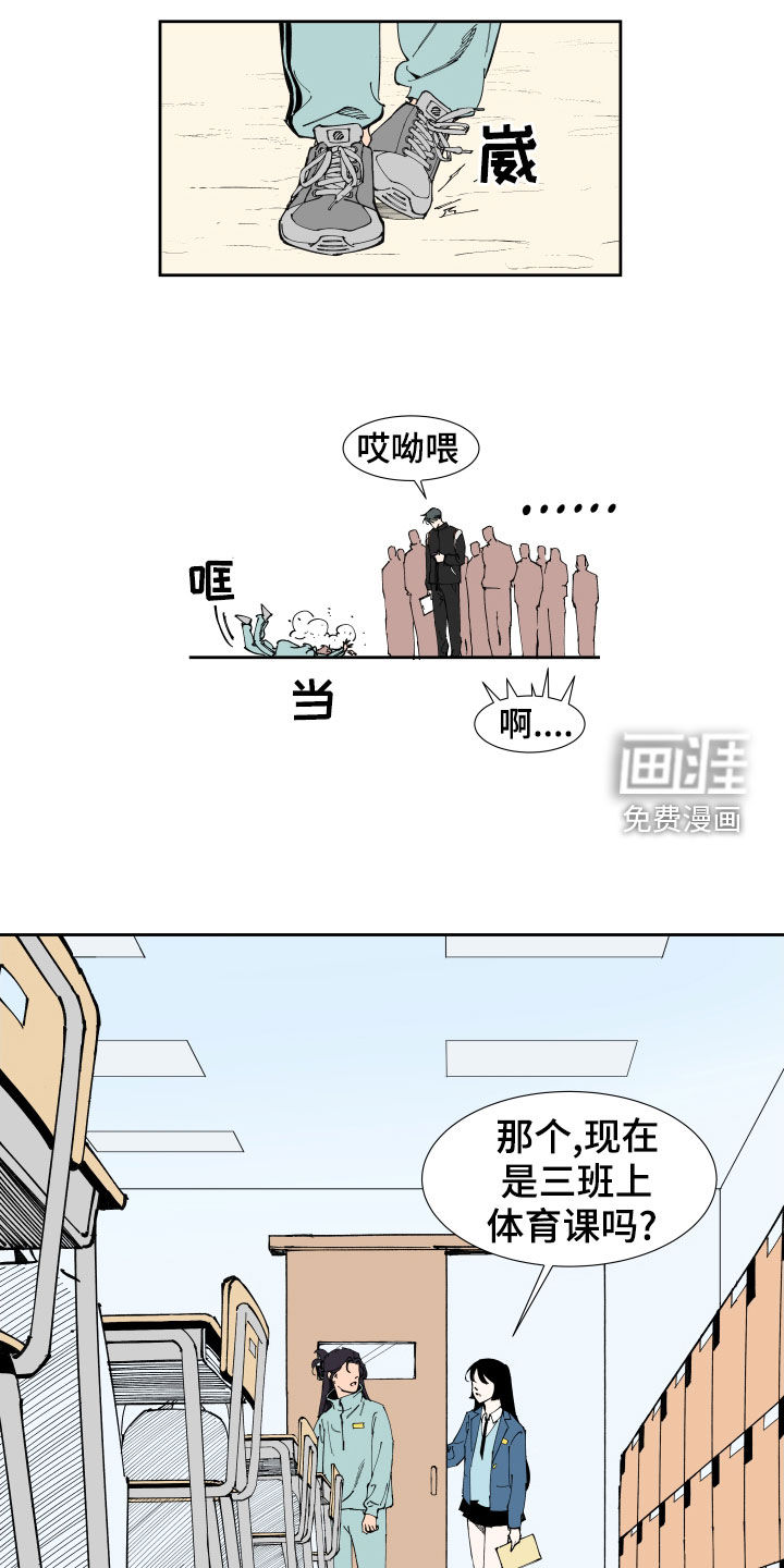 第18话9