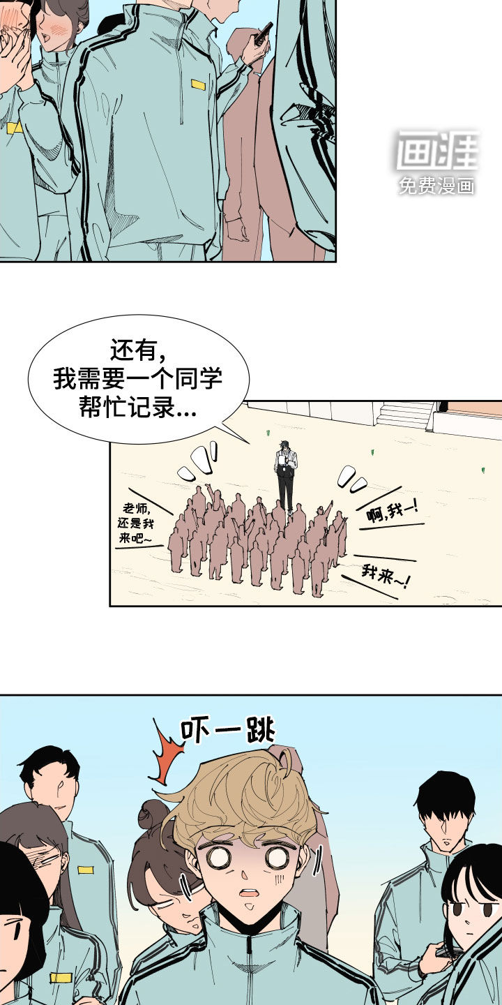 第17话10
