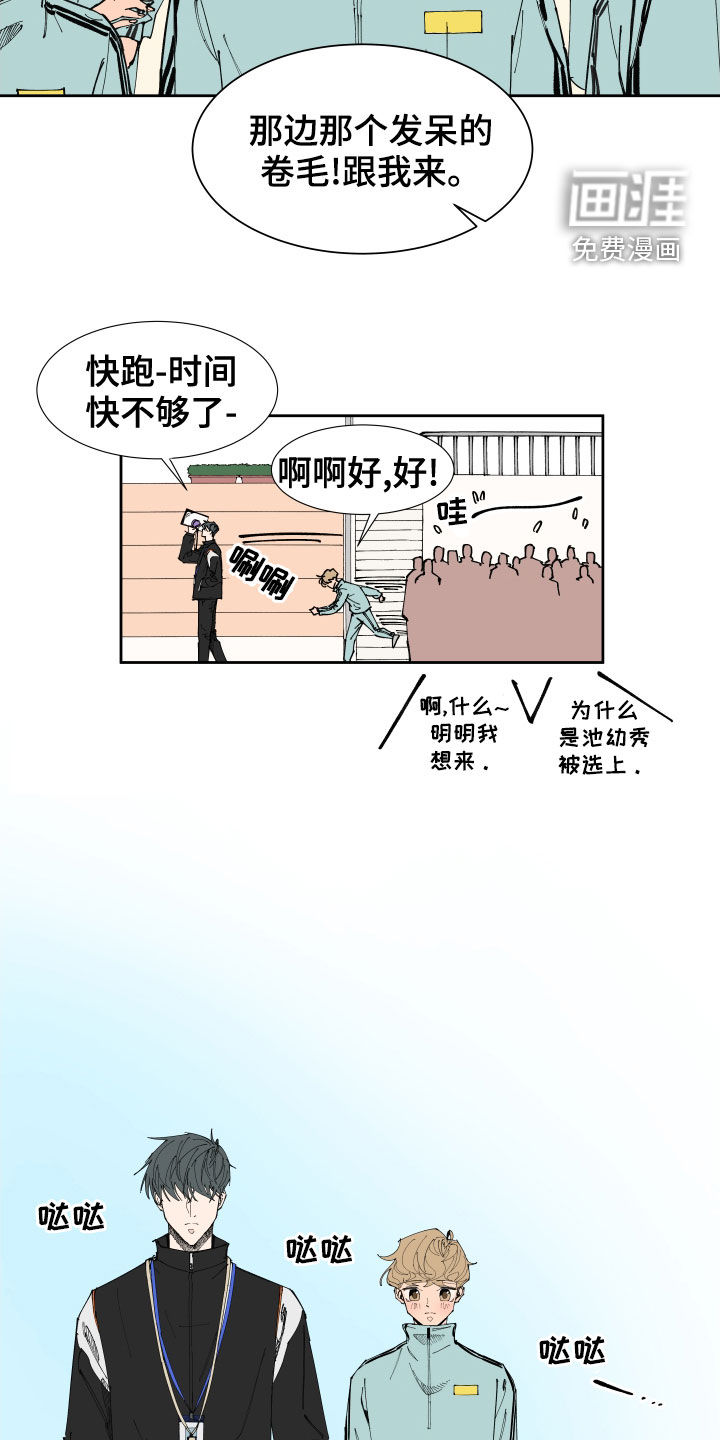 第17话11
