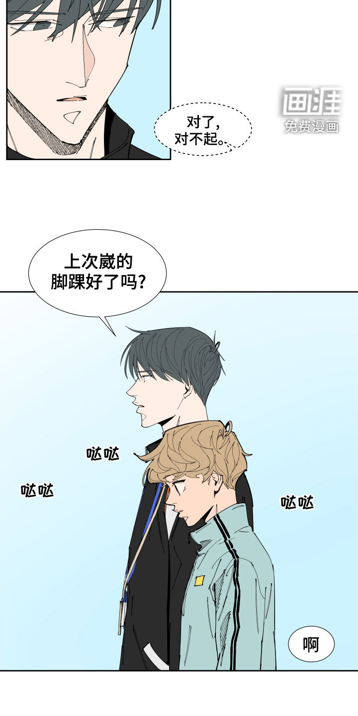 第17话13
