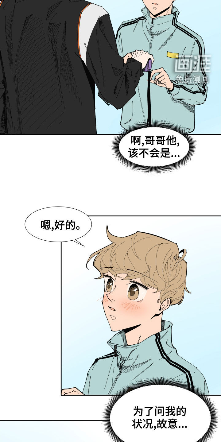 第17话15