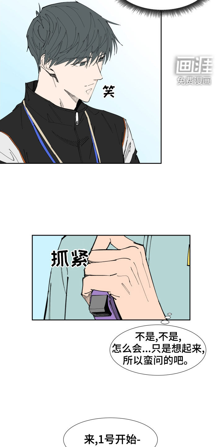 第17话16