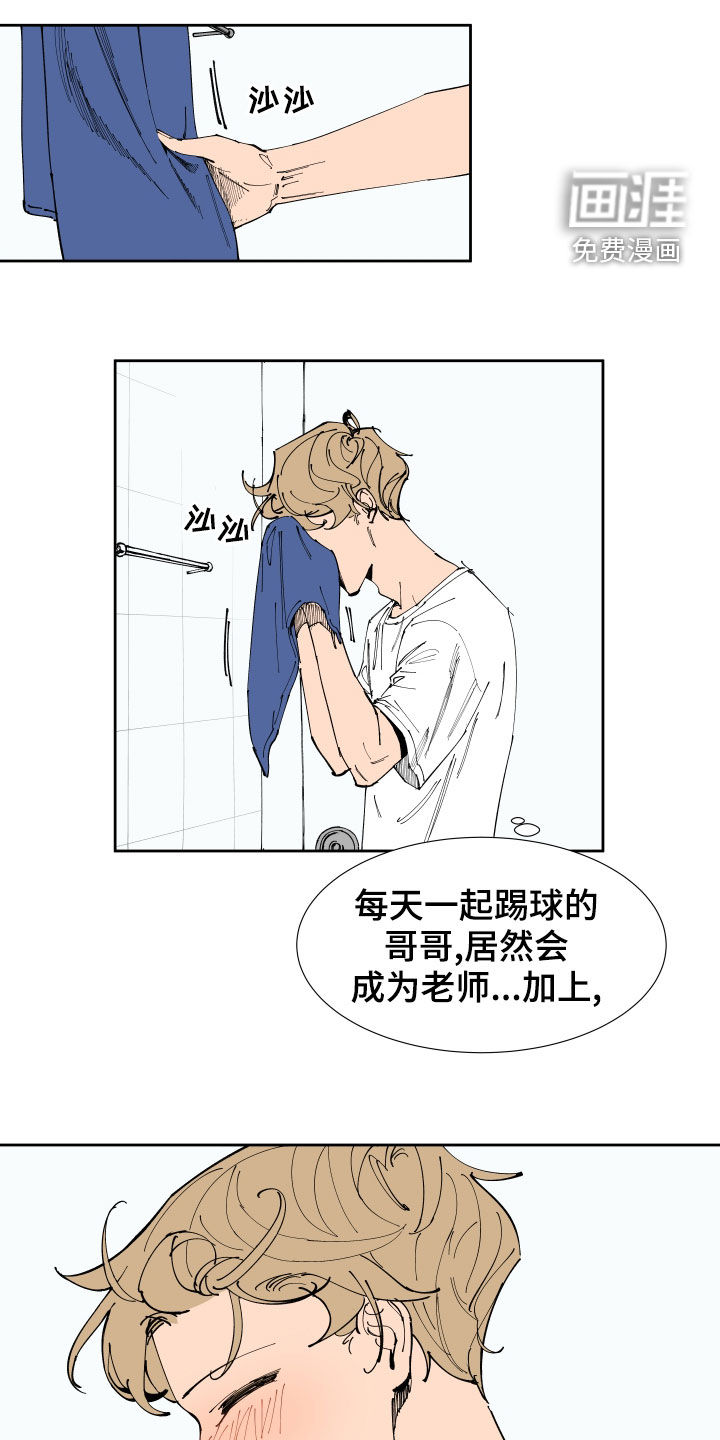 第17话2