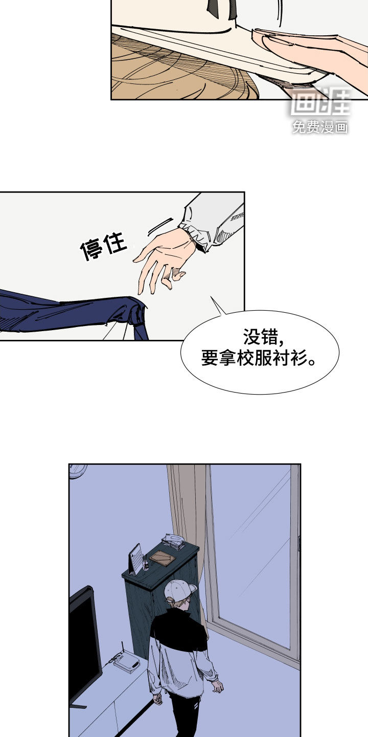 第17话4