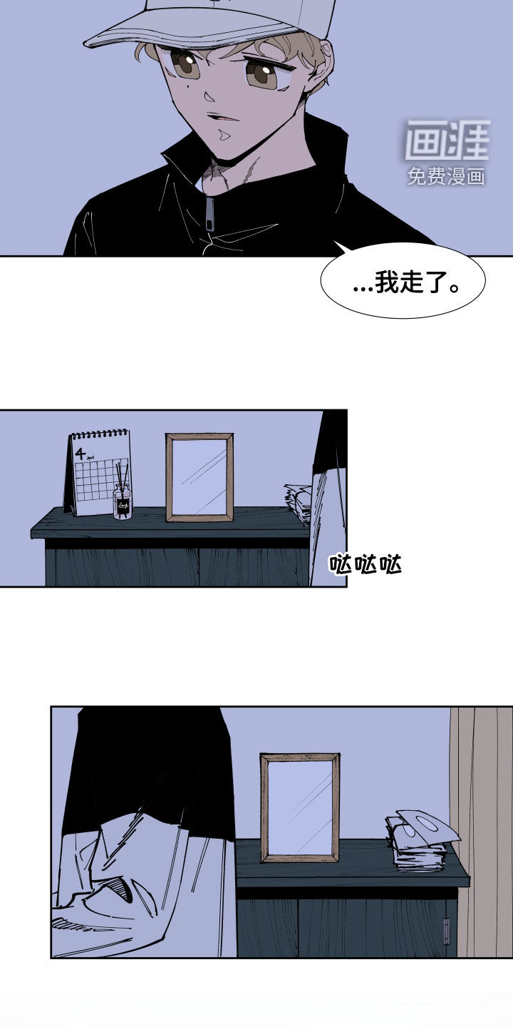 第17话7