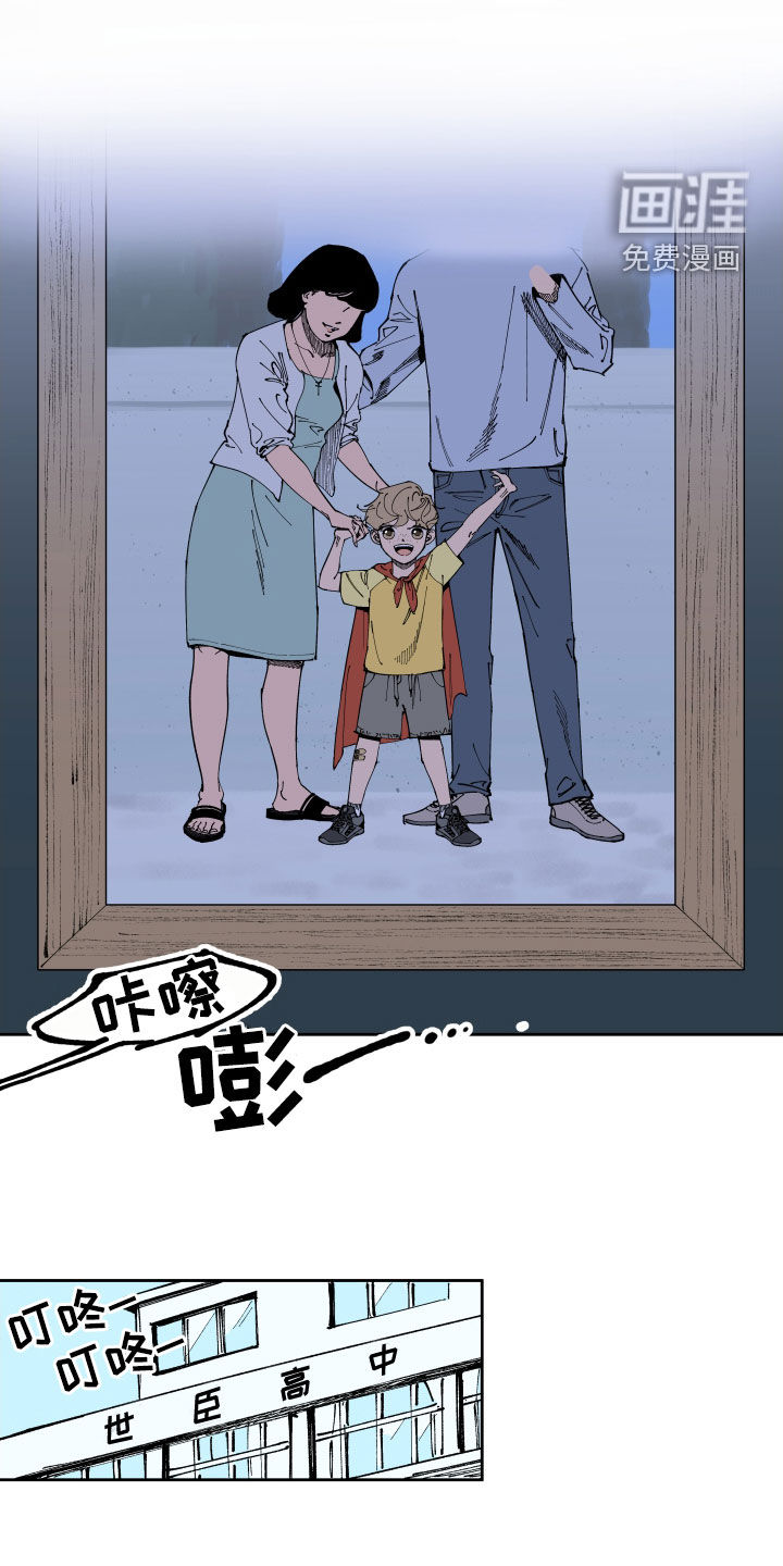 第17话8