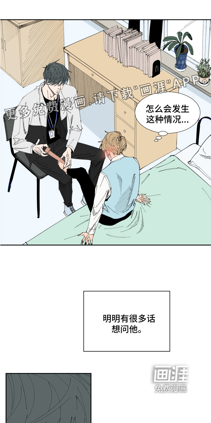 第16话0
