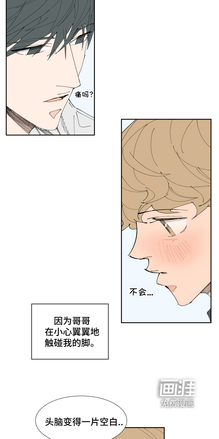 第16话1